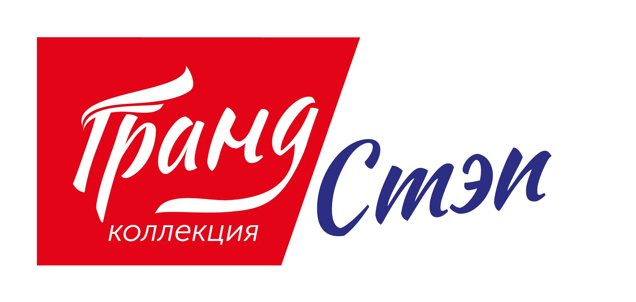 ГРАНД СТЭП